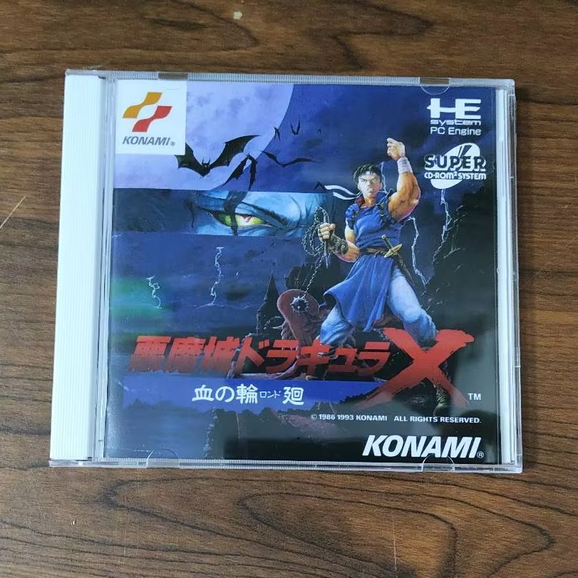Retro Gaming Nook - Игра для ПК (PC Engine) Akumajou