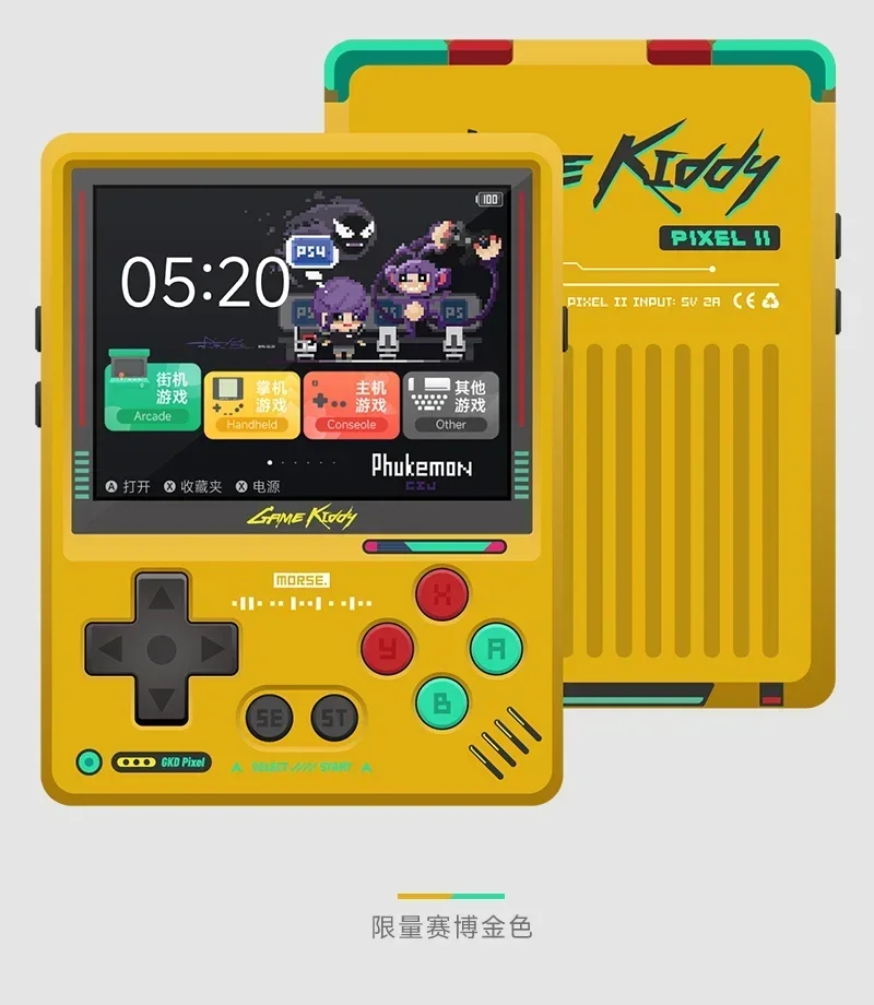 Портативная игровая консоль GK – обзор и цена Retro Gaming Nook
